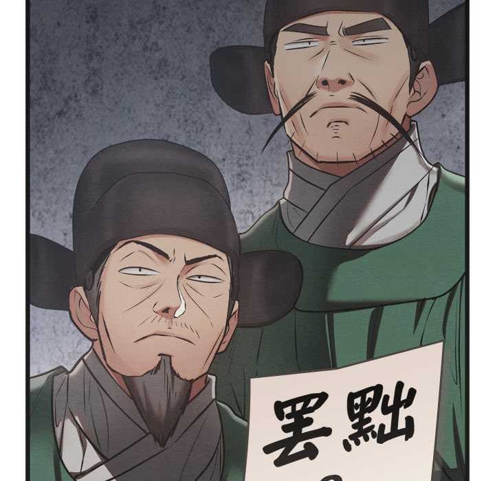 親密寶鑒第46話