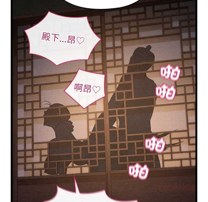 親密寶鑒第46話