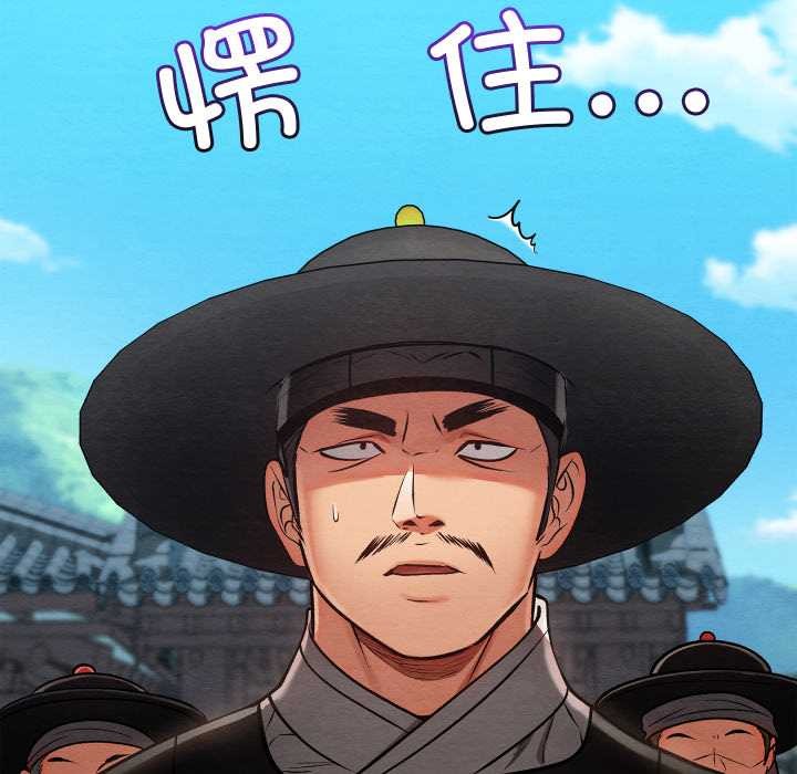 親密寶鑒第46話