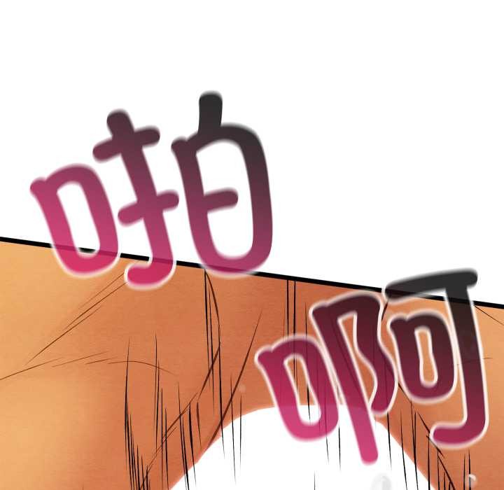 親密寶鑒第46話