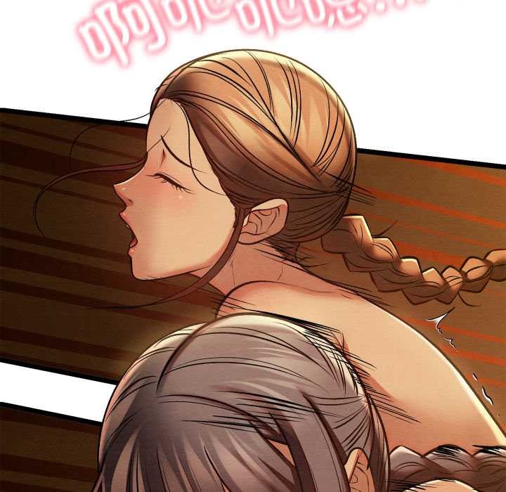 親密寶鑒第46話