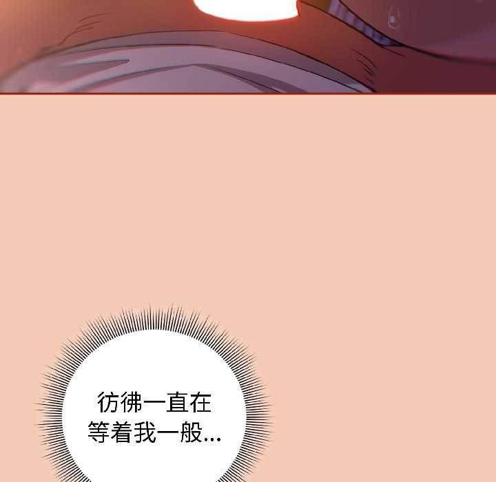 調教開關：第二季第13話