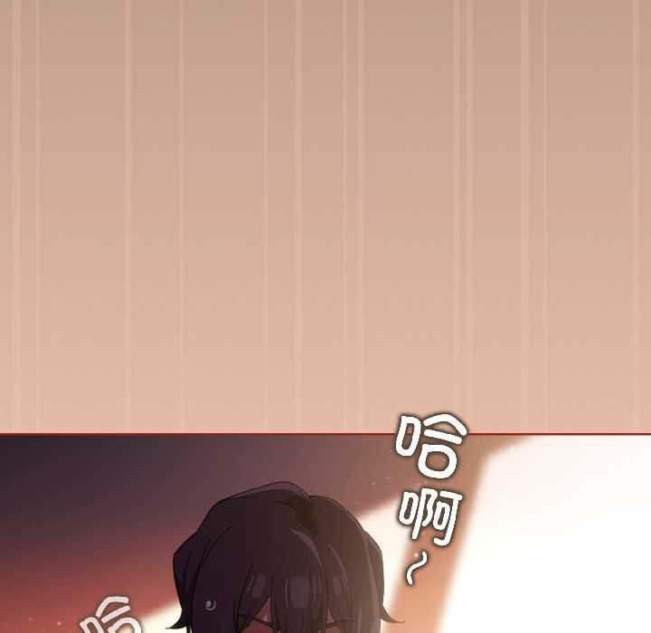 調教開關：第二季第13話