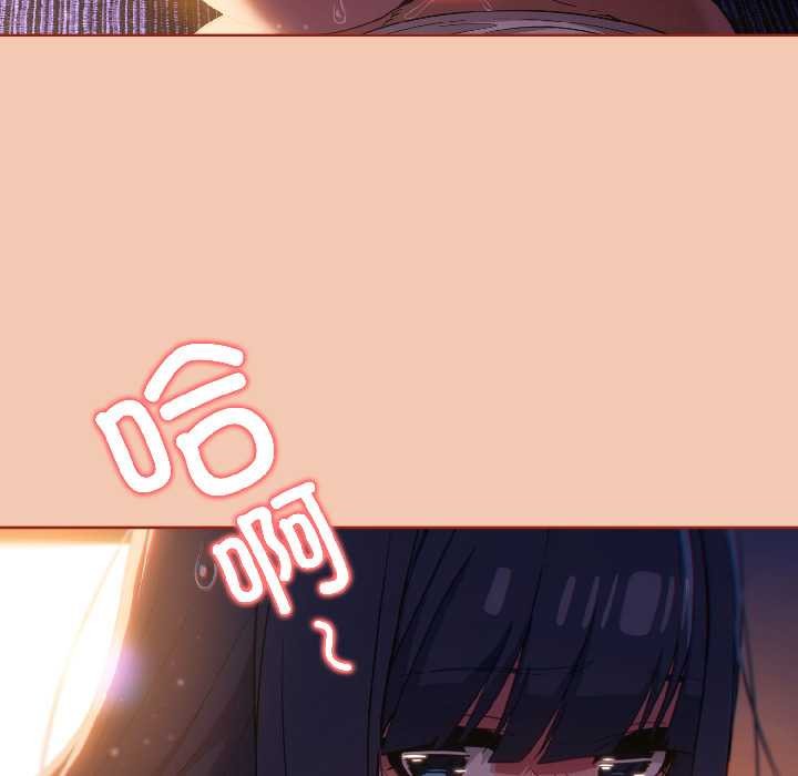 調教開關：第二季第13話