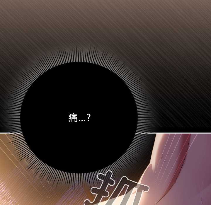 調教開關：第二季第13話