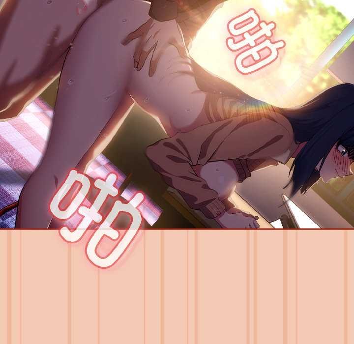 调教开关：第二季第13話