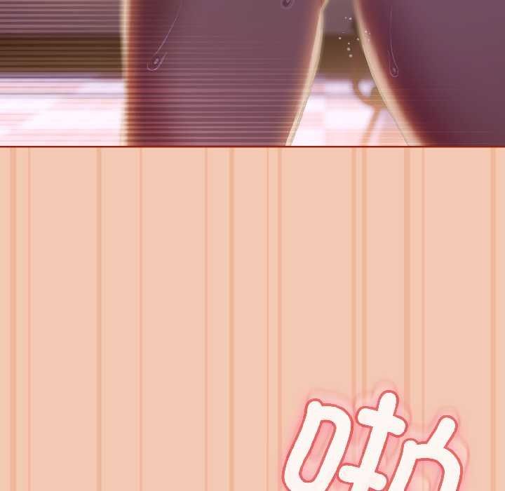 調教開關：第二季第13話