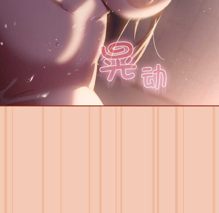 調教開關：第二季第13話