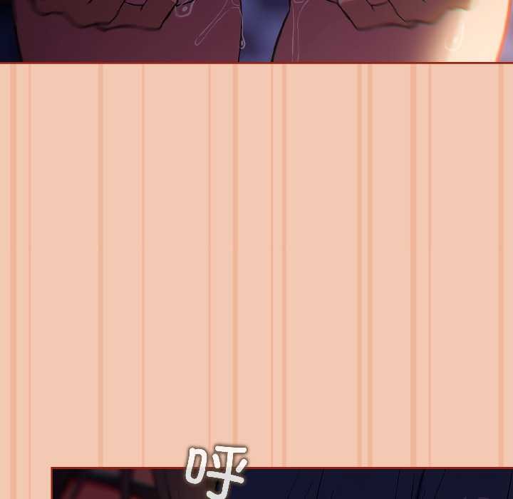 調教開關：第二季第13話