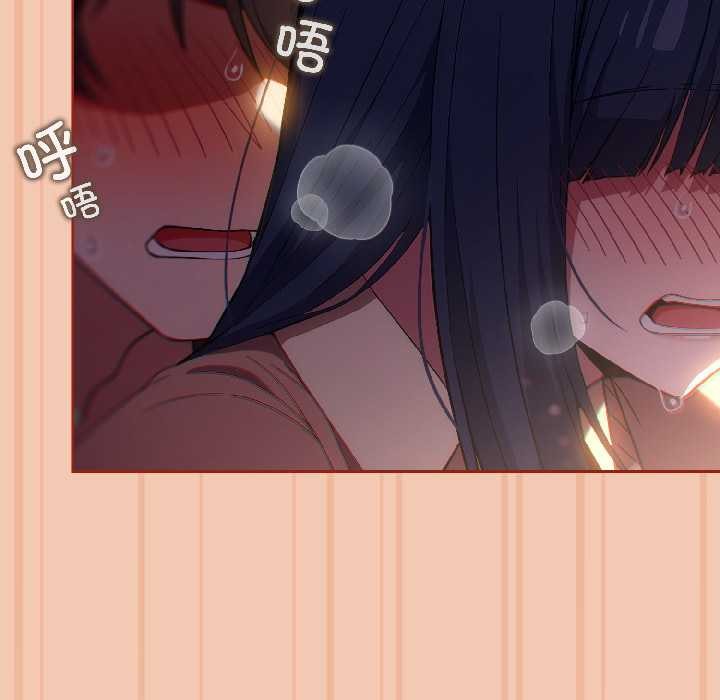 調教開關：第二季第13話