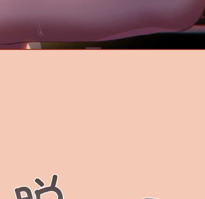 調教開關：第二季第13話