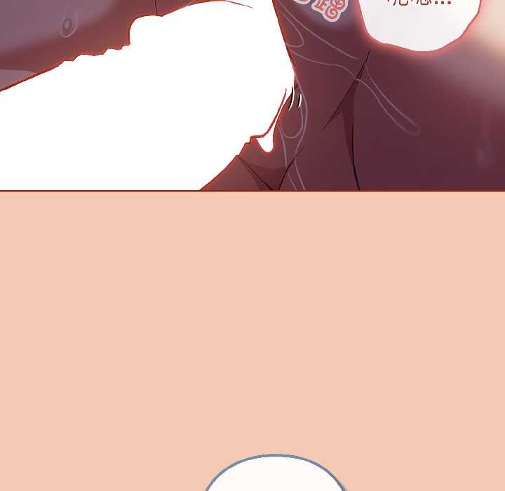 調教開關：第二季第13話