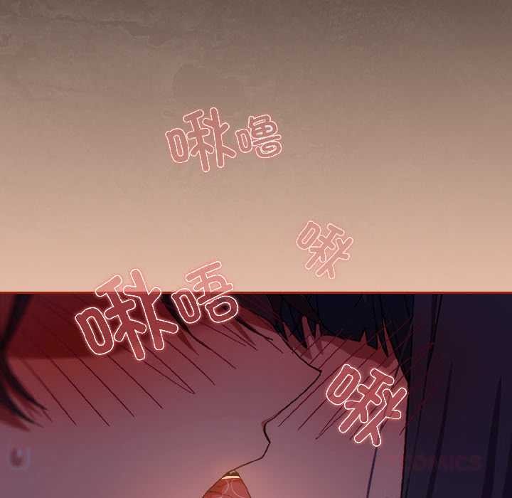 調教開關：第二季第13話