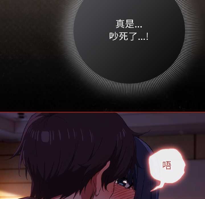 調教開關：第二季第13話