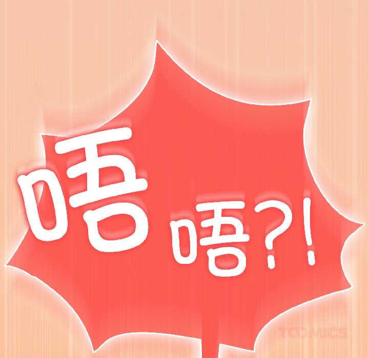 調教開關：第二季第13話