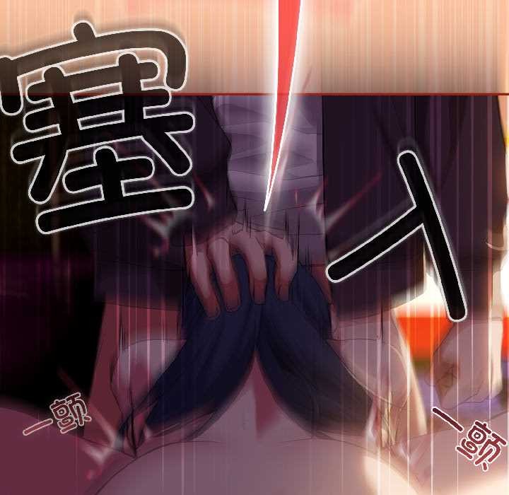 調教開關：第二季第13話