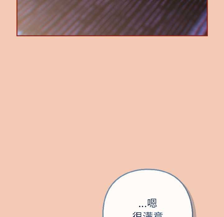 調教開關：第二季第13話