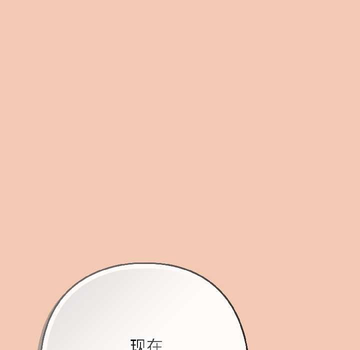 調教開關：第二季第13話