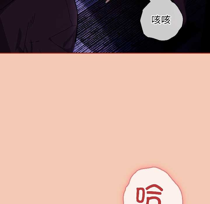 調教開關：第二季第13話