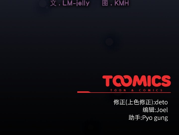 調教開關：第二季第13話