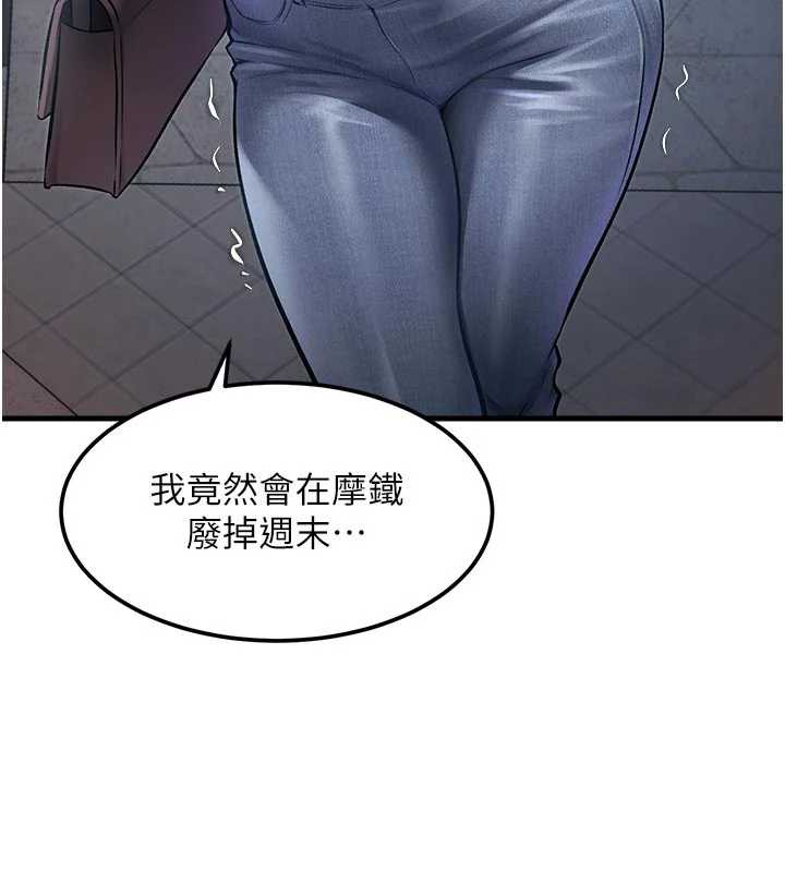 特色新視界第15話-女僕寵物咖啡廳?!