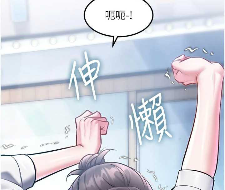 特色新視界第15話-女僕寵物咖啡廳?!