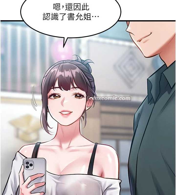 特色新視界第15話-女僕寵物咖啡廳?!