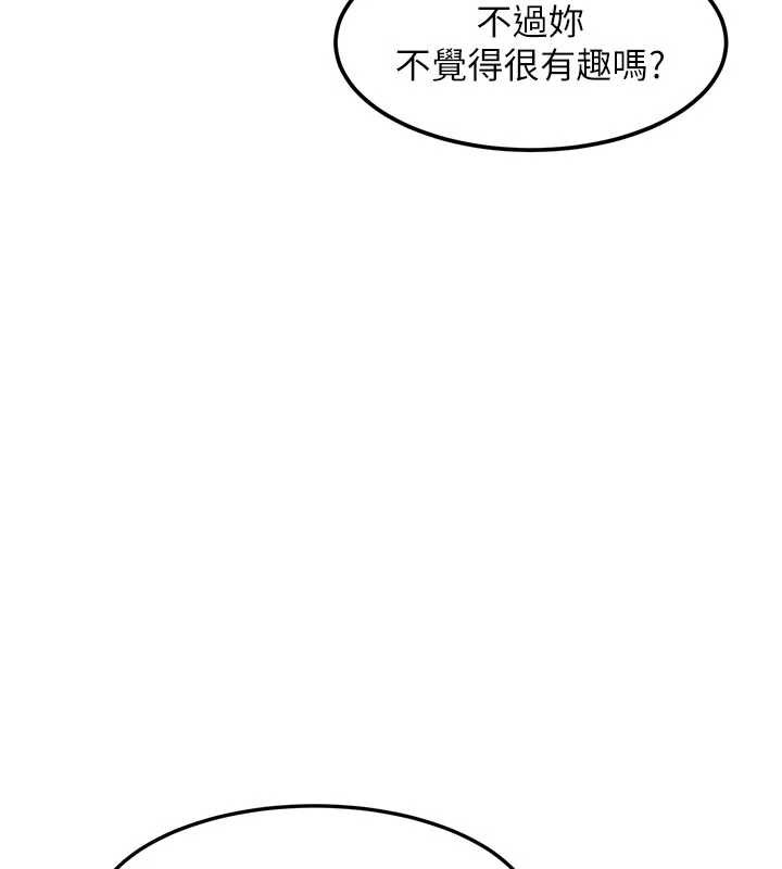 特色新視界第15話-女僕寵物咖啡廳?!