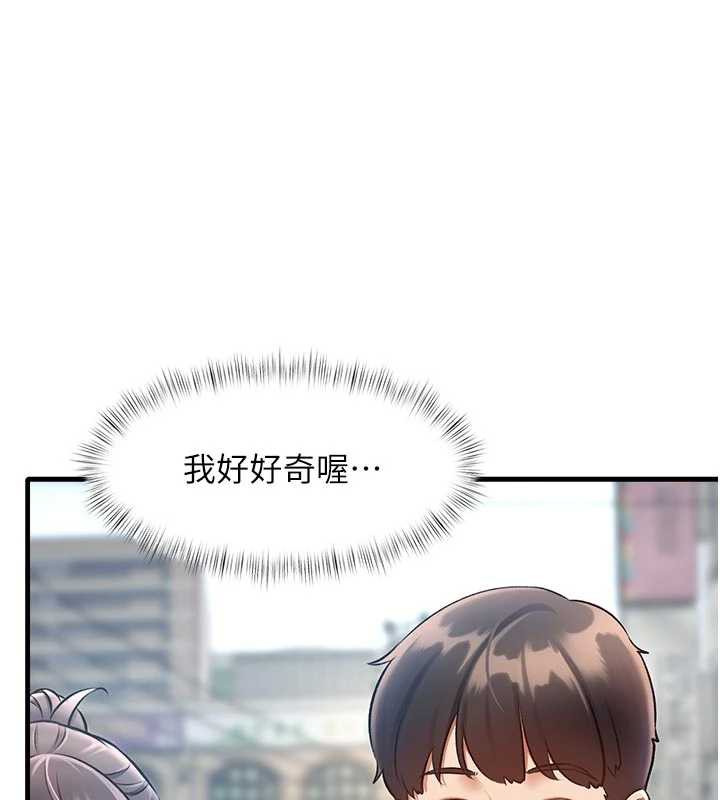 特色新視界第15話-女僕寵物咖啡廳?!