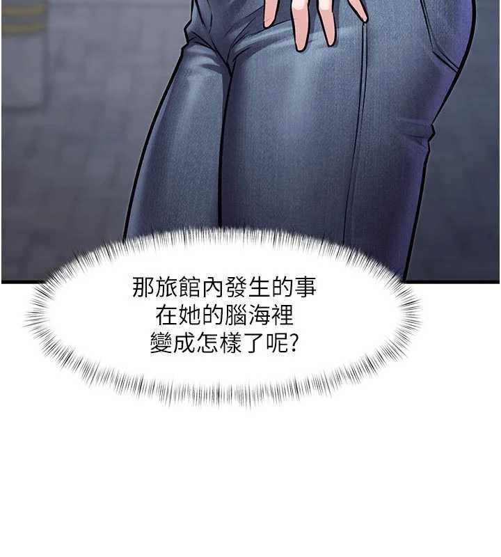 特色新視界第15話-女僕寵物咖啡廳?!