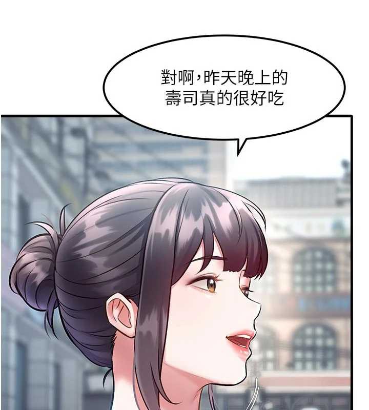 特色新視界第15話-女僕寵物咖啡廳?!