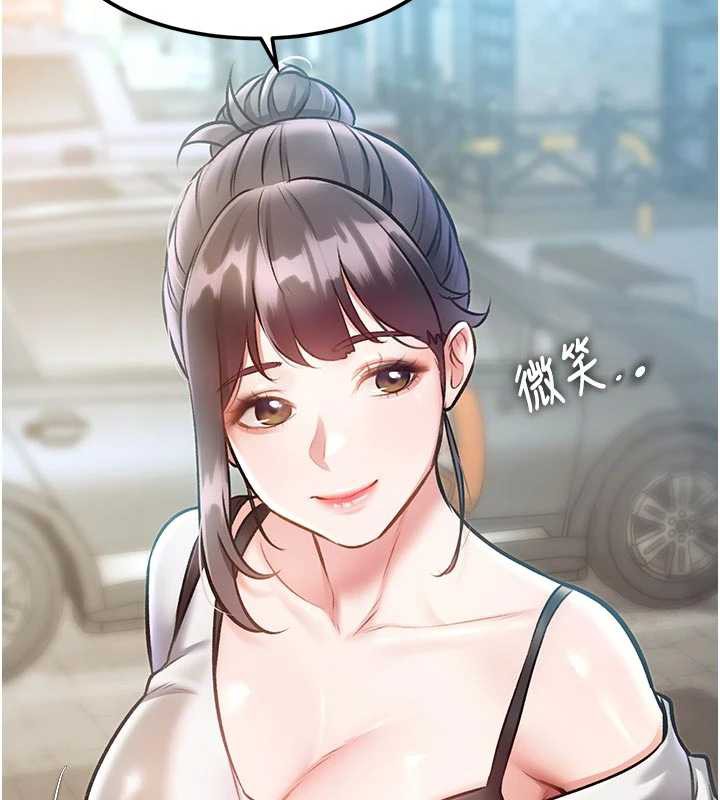 特色新視界第15話-女僕寵物咖啡廳?!