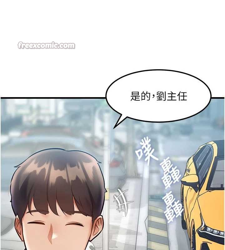 特色新視界第15話-女僕寵物咖啡廳?!