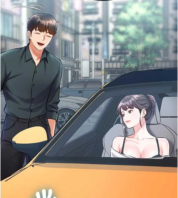 特色新視界第15話-女僕寵物咖啡廳?!