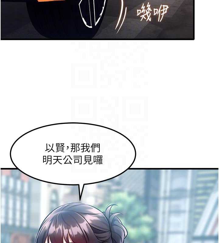 特色新視界第15話-女僕寵物咖啡廳?!