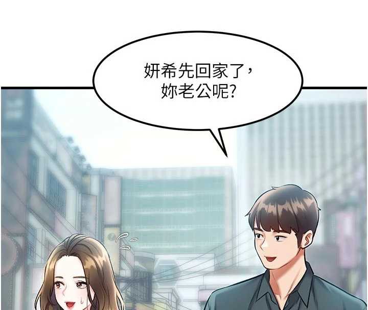 特色新視界第15話-女僕寵物咖啡廳?!