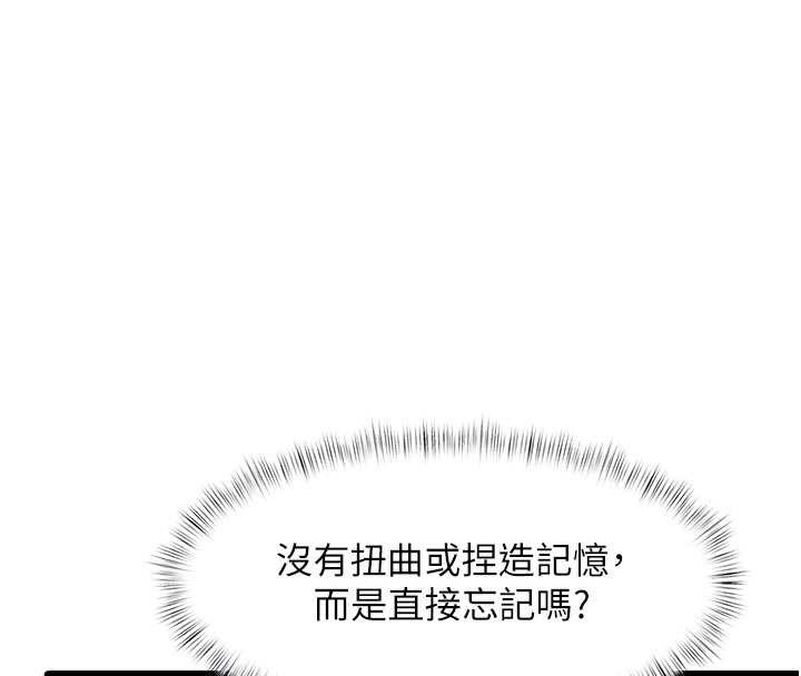 特色新視界第15話-女僕寵物咖啡廳?!