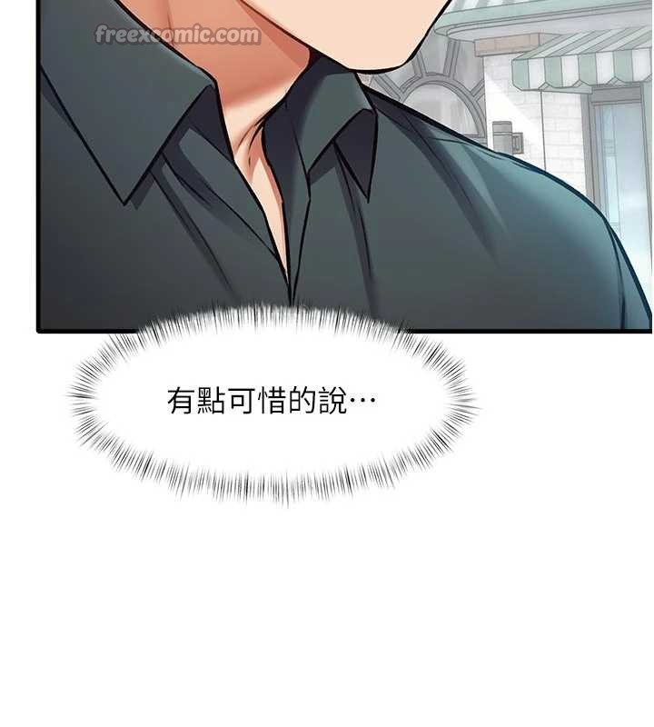 特色新視界第15話-女僕寵物咖啡廳?!