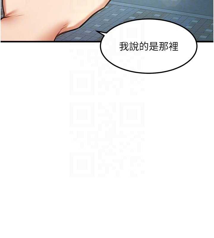 特色新視界第15話-女僕寵物咖啡廳?!