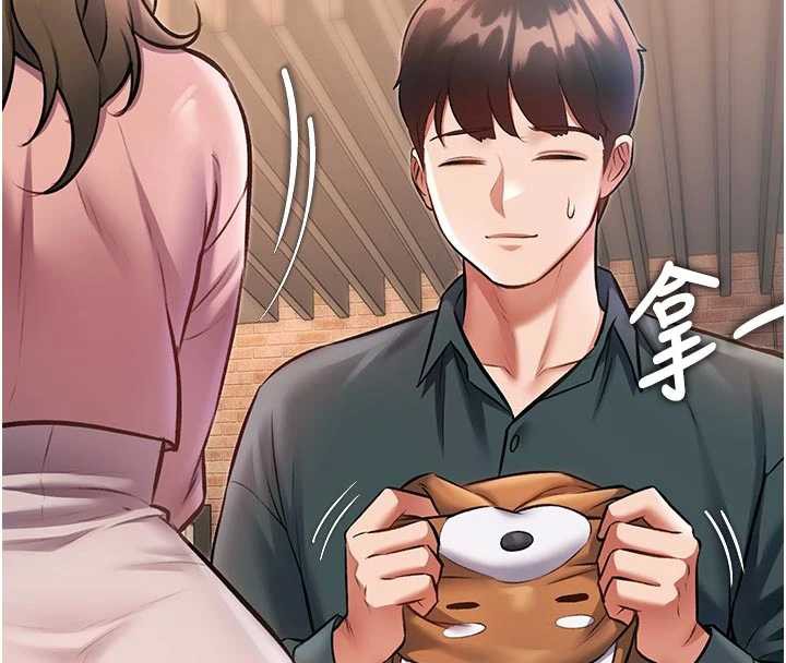 特色新視界第15話-女僕寵物咖啡廳?!