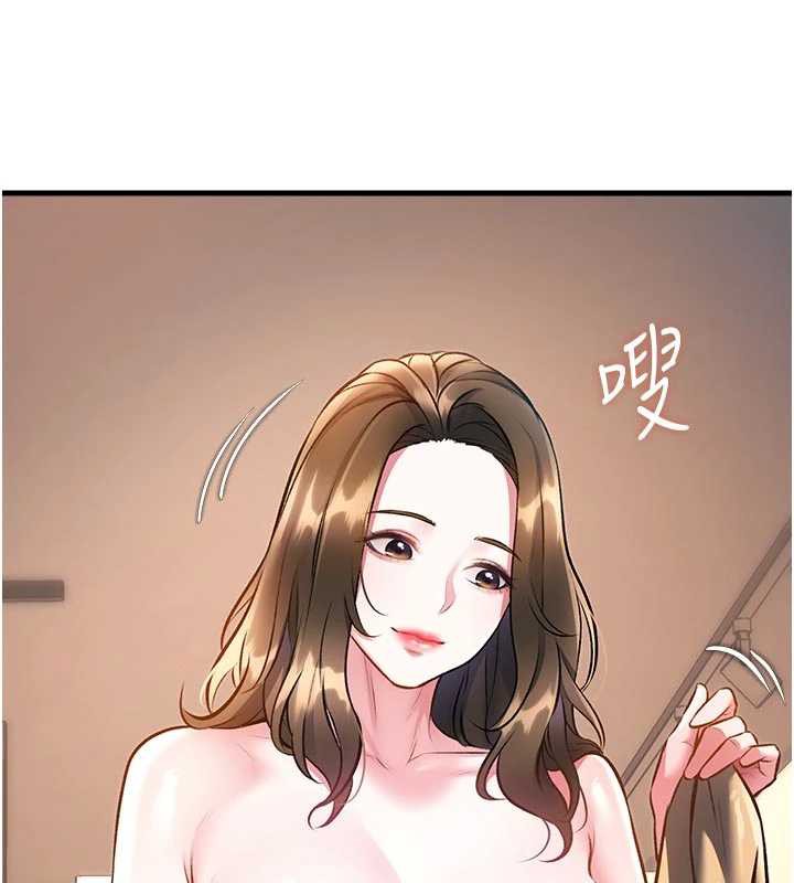 特色新視界第15話-女僕寵物咖啡廳?!