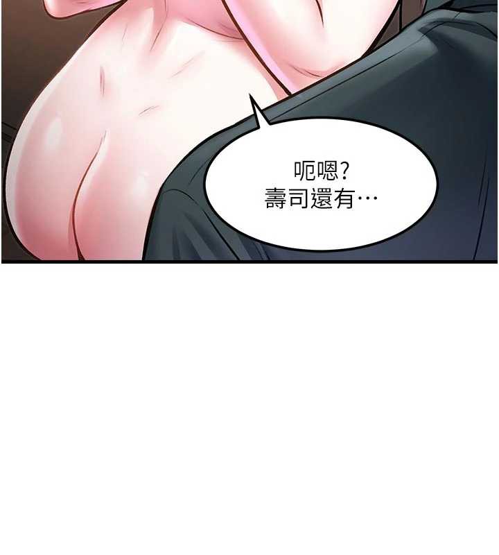 特色新視界第15話-女僕寵物咖啡廳?!