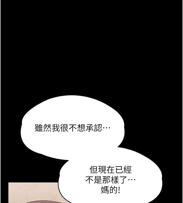 守護妳第8話-代父贖罪的少女