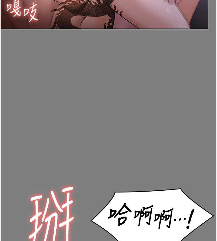 守護妳第8話-代父贖罪的少女