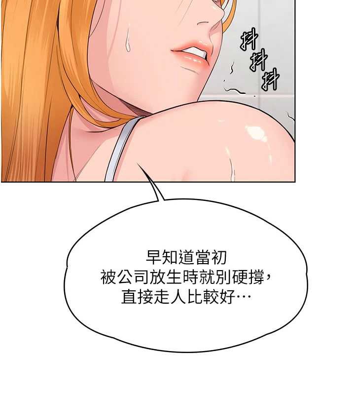 守護妳第8話-代父贖罪的少女