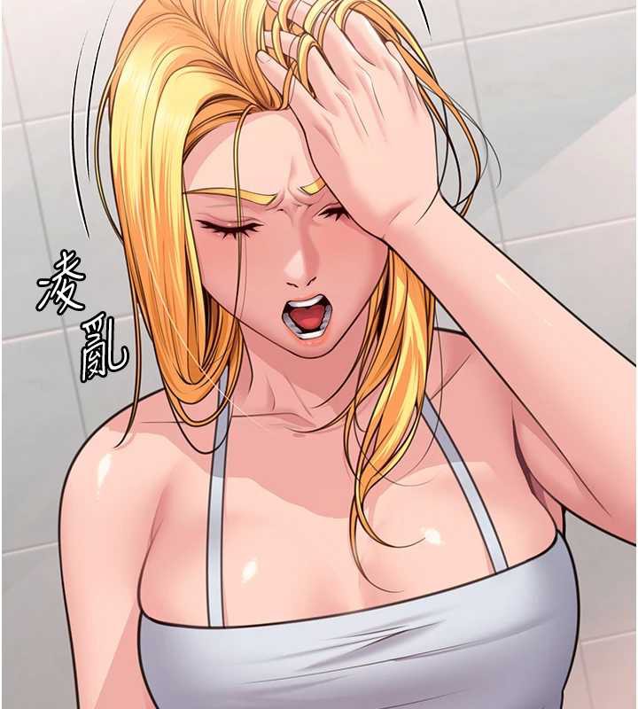 守護妳第8話-代父贖罪的少女