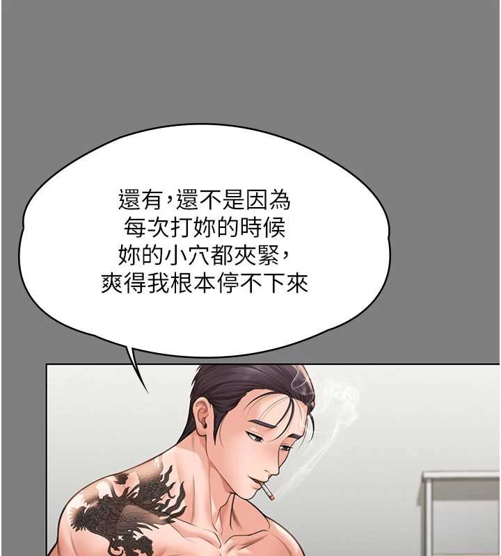 守護妳第8話-代父贖罪的少女