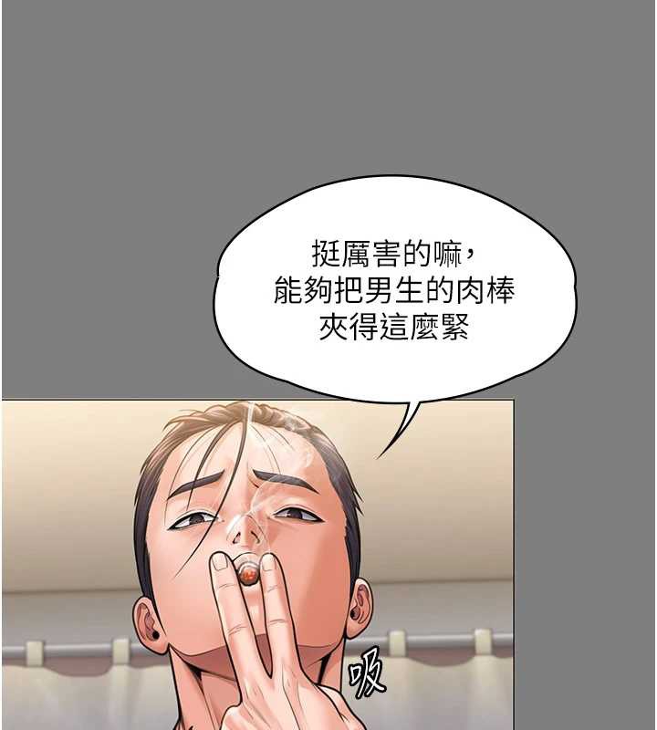 守護妳第8話-代父贖罪的少女