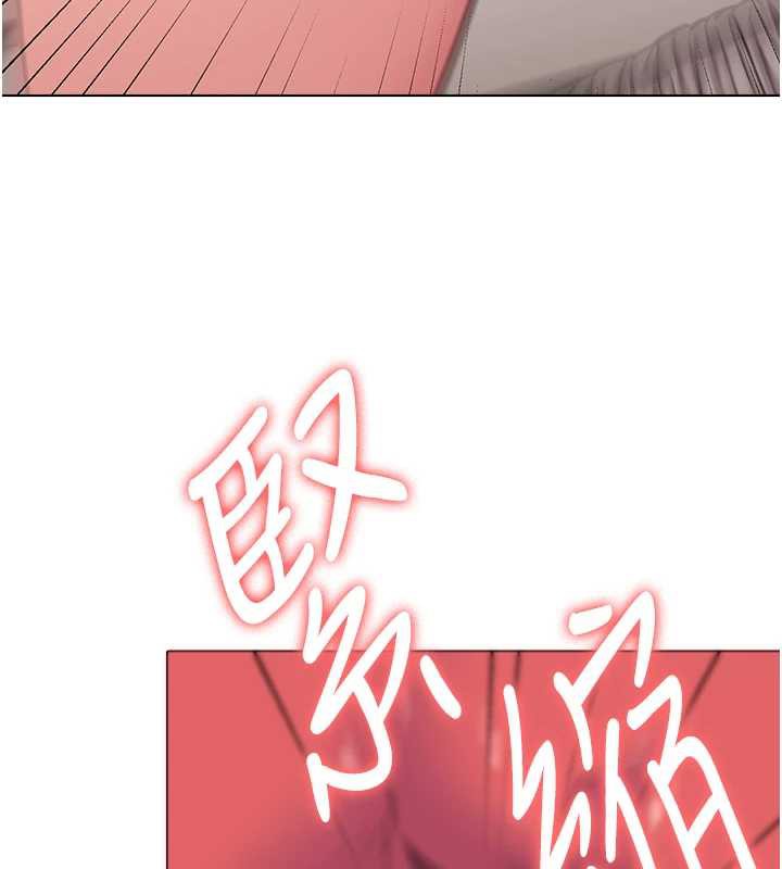 守護妳第8話-代父贖罪的少女