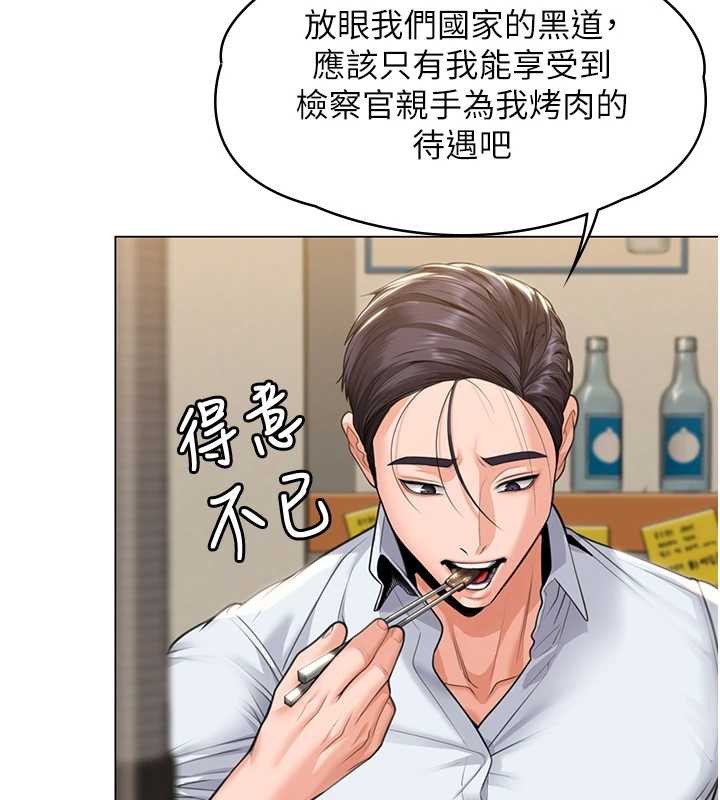 守護妳第8話-代父贖罪的少女